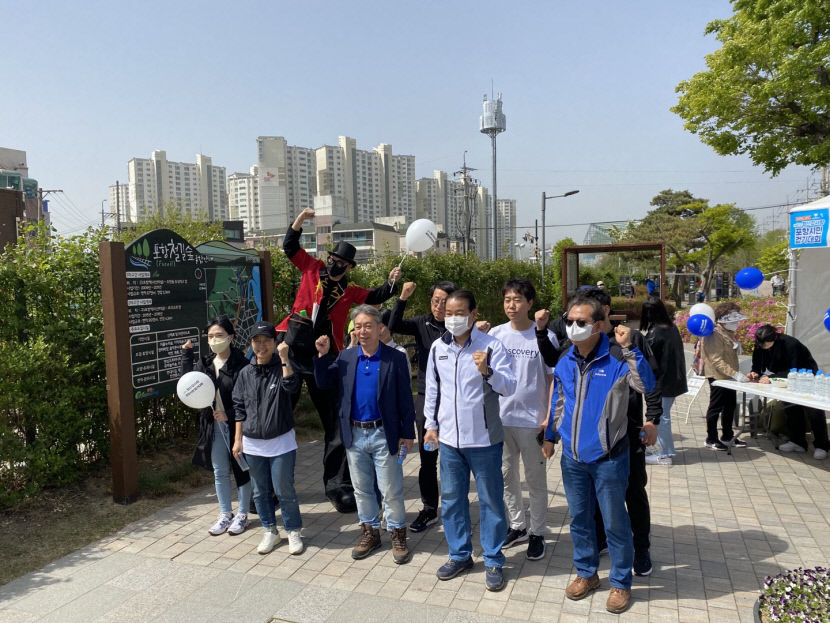 제27회 형산강사랑 포항시민 걷기대회 힘찬 출발