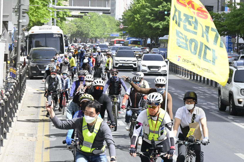 지속가능한 도시, 대구...지구의 날 맞아 대구시민생명축제 개최