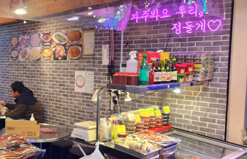 [권응상의 천 개의 도시 천 개의 이야기] 일본 오사카 (3)