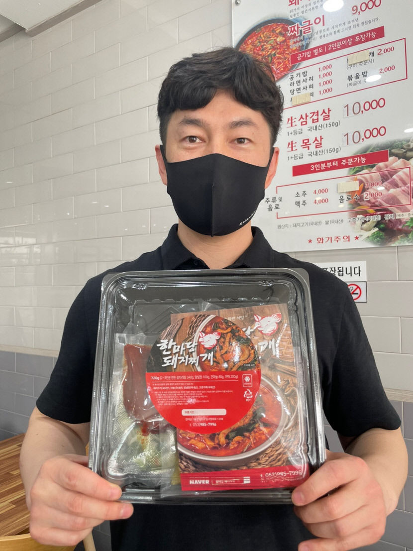 위기의 식당 자영업 밀키트로 뚫는다