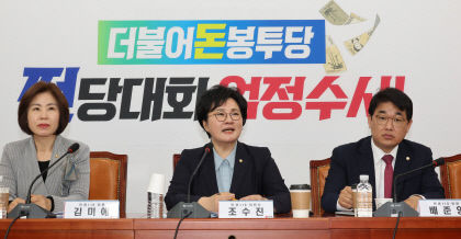 국민의힘 민생 119 취약계층 최대 100만원 대출 정부 건의