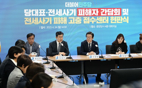 이재명, 정부·여당 향해 초부자 감세는 과감, 전세사기 보상엔 인색