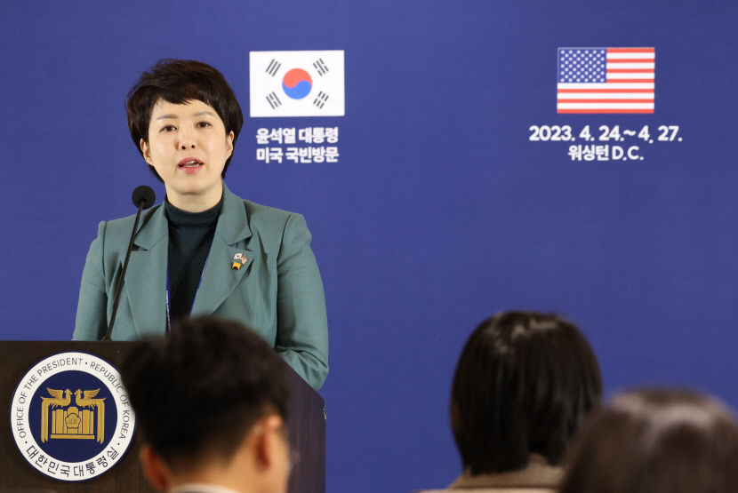 [尹국빈방미 동행취재] 한미정상회담서 진전된 확장억제 문건 나온다
