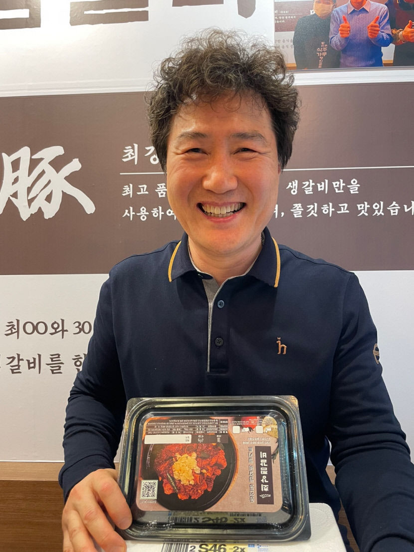 밀키트 공동구매 2시간 만에 완판…매출 5천500만원