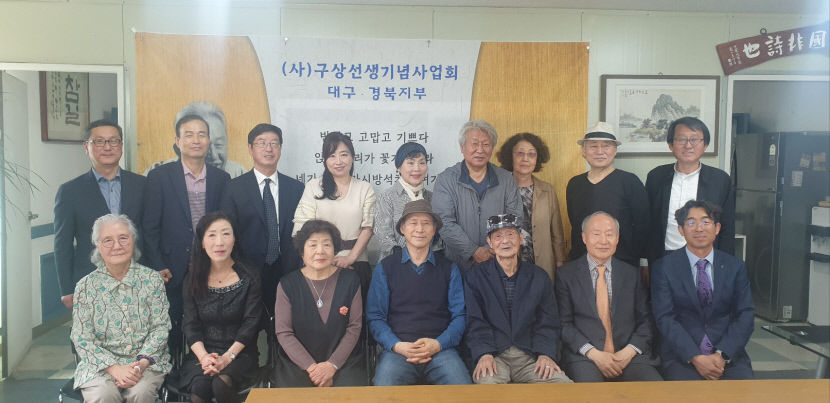 구상1