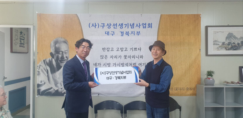 구상2