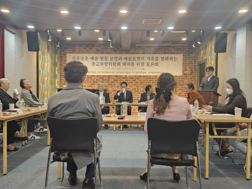 종교화합토론회1