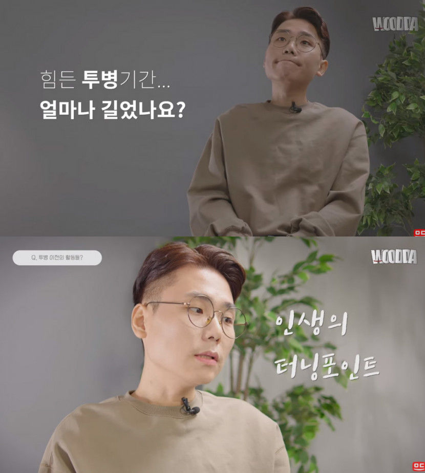 괴사성 췌장염 투병 송필근 나 이대로 진짜 죽나 생각 30kg 빠져