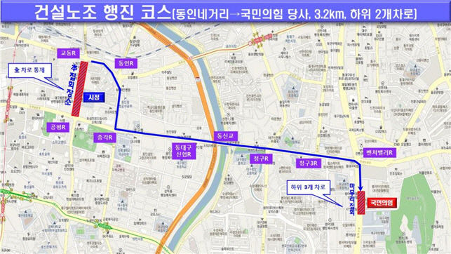 5월1일 노동절 대구도심 집회…대구시 동인청사 일대 등 교통 통제