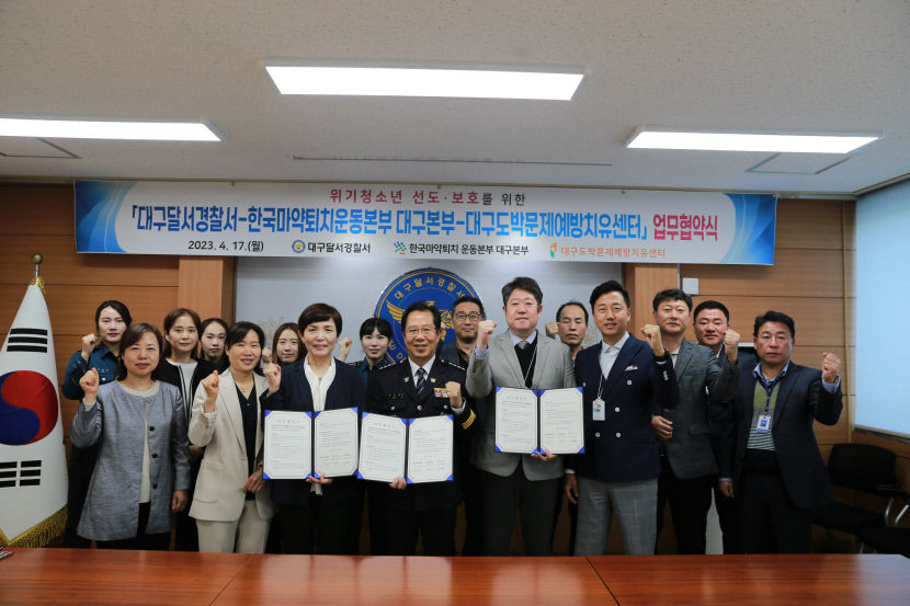 마약중독은 뇌 질병…완전한 격리 치료 병행해야 재범 근절