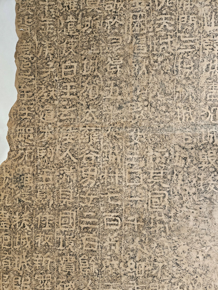 6.39m 실물 높이 그대로…광개토대왕릉비 탁본展