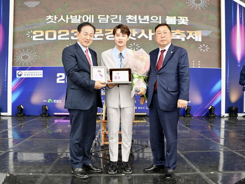 2023 문경찻사발축제 29일 개막