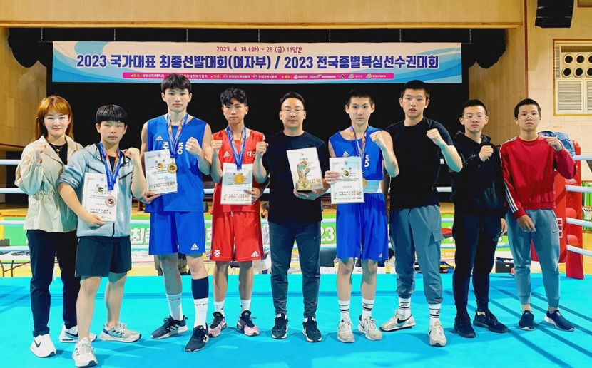 대구 중리중, 전국복싱대회 금3 획득 쾌거