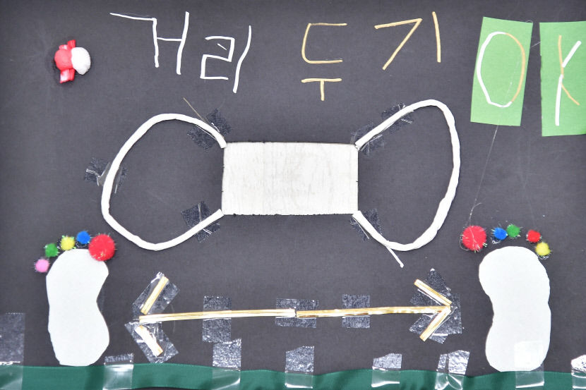 [위클리포유 커버 스토리] 포스트 코로나 시대 어린이가 그린 세상 (1) 코로나에 갇혔던 꿈…아이들의 상상은 현실이 된다