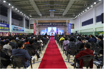 133주년 세계노동절 맞아 양대노총 2023년 대구대회 개최