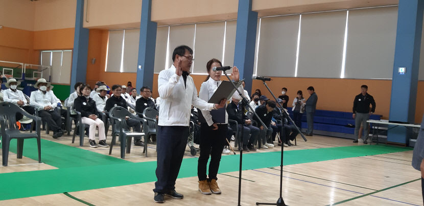 경상북도장애인체육대회 문경시선수단 결단식