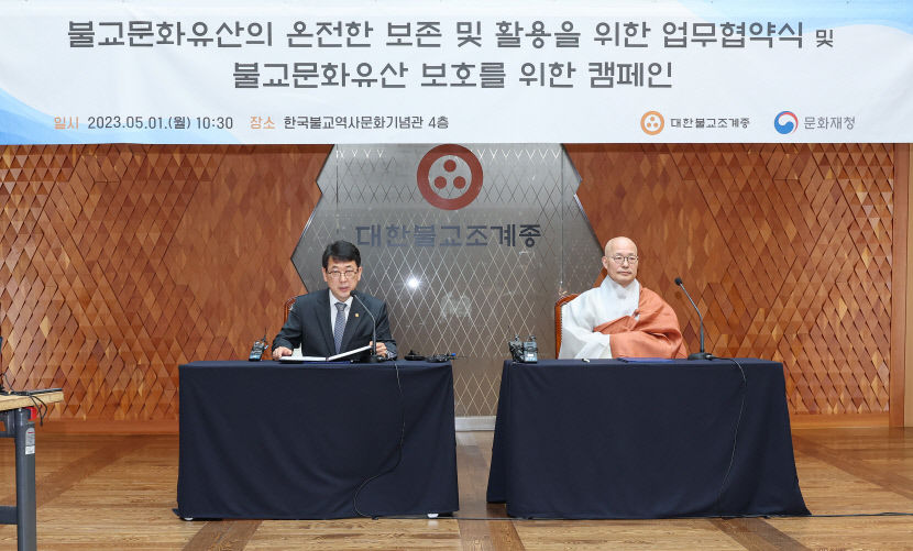 사찰