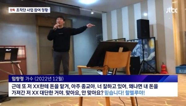 jtbc.jpg