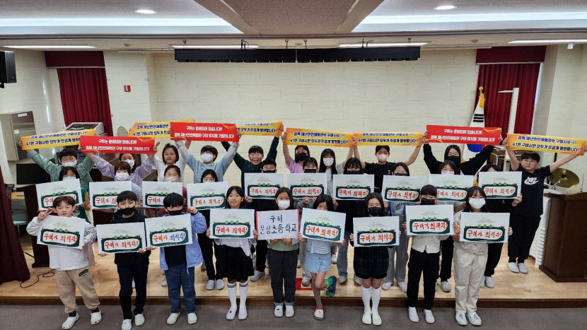 경북안전체험관 구미시 유치 열기 뜨겁다