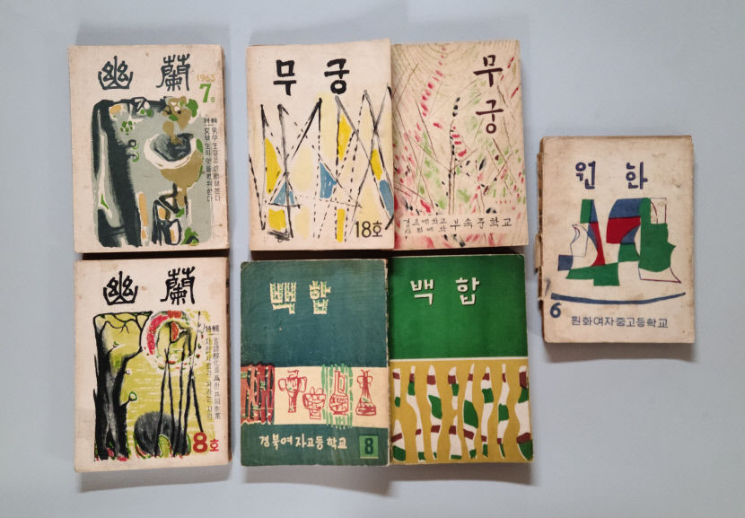 1970년 중학교 입학 무시험 추첨기는 어떻게 생겼을까?