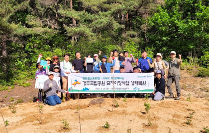 경주국립공원·영림원소프트랩, 경주 남산 묘지 이장지에 생태 복원