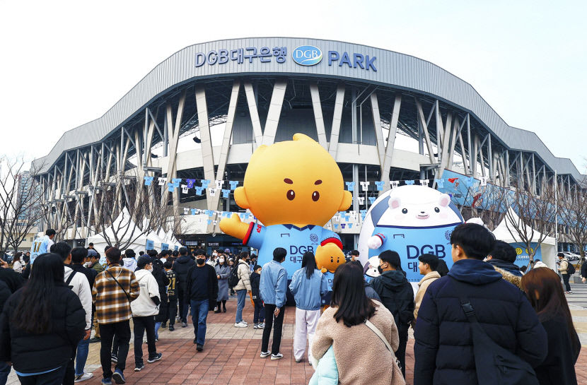 대구FC, 어린이날 울산전 매진 기념 다양한 부대행사 마련