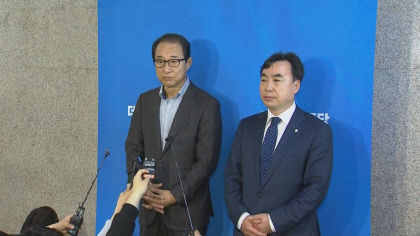 돈 봉투 의혹 민주당 윤관석 이성만 의원, 자진 탈당