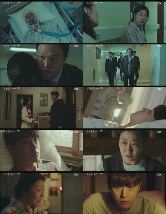 jtbc.jpg