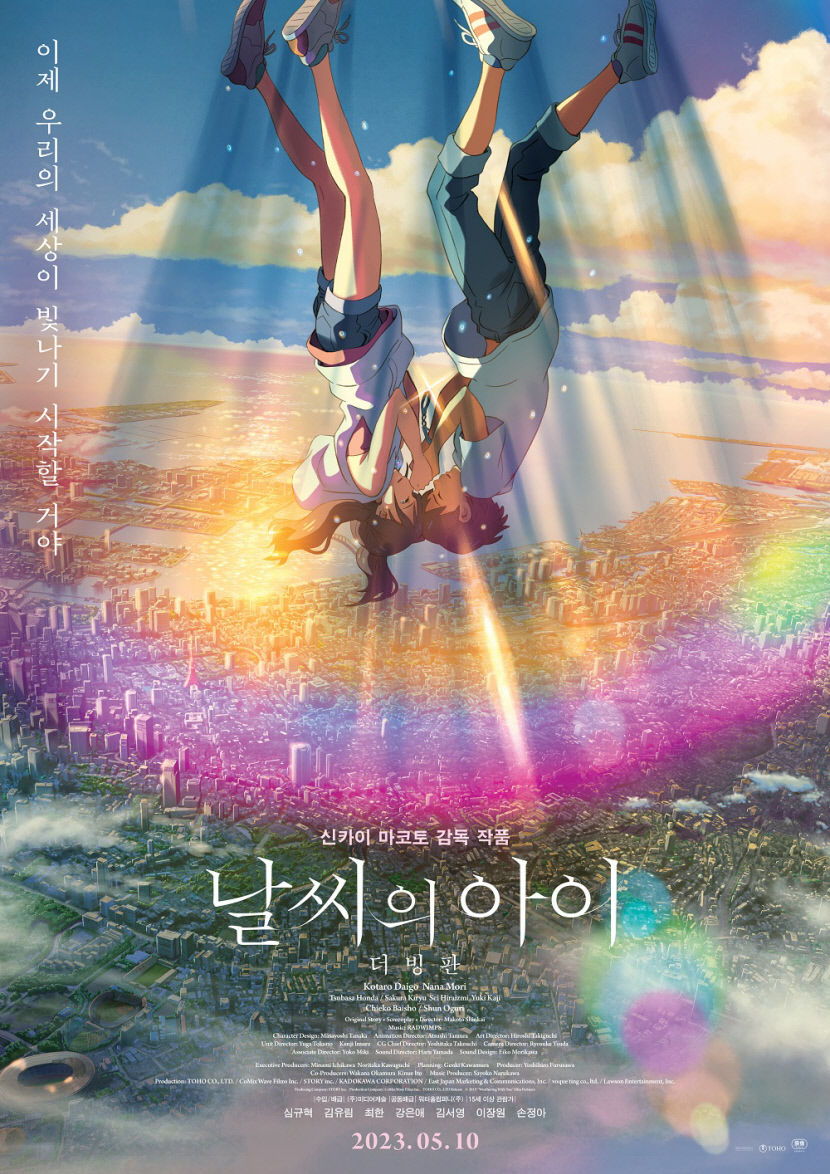 극장가에 부는 일본 애니메이션 재개봉 바람