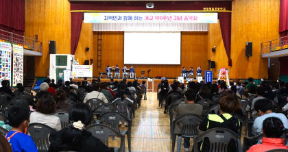 경주 안강제일초교 100주년 기념 음악회…지역민과 함께