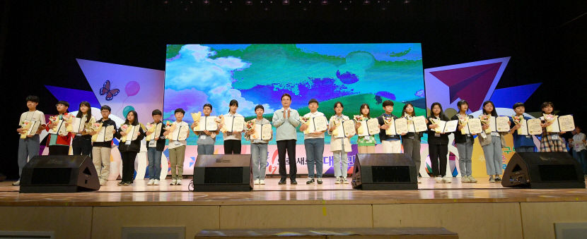 세상의 주인은 어린이…경북도 제101회 어린이날 기념행사