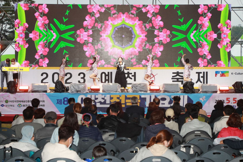예천활축제, 빗속에서 가족단위 관람객 발길 이어지며 축제분위기 고조