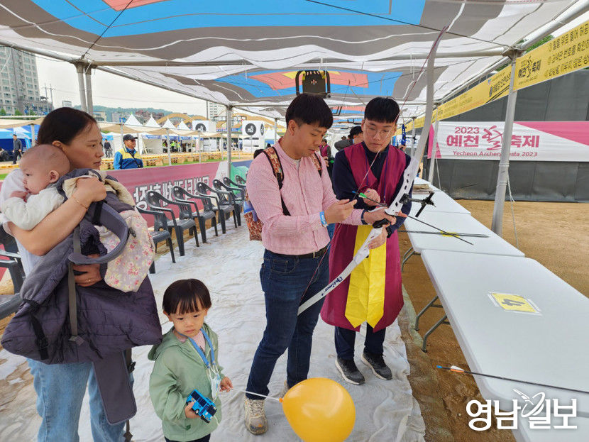 [포토뉴스] 활축제 열기 활활 불었네