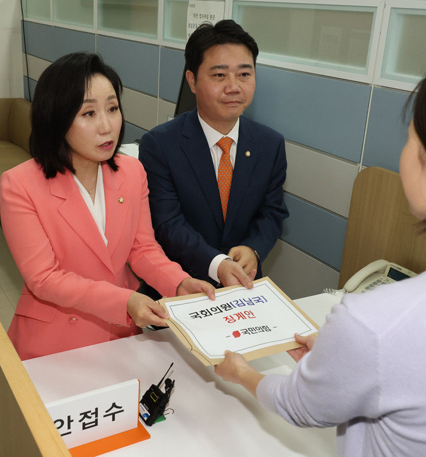 국민의힘, 가상화폐 논란 민주당 김남국 의원 국회 윤리위 제소