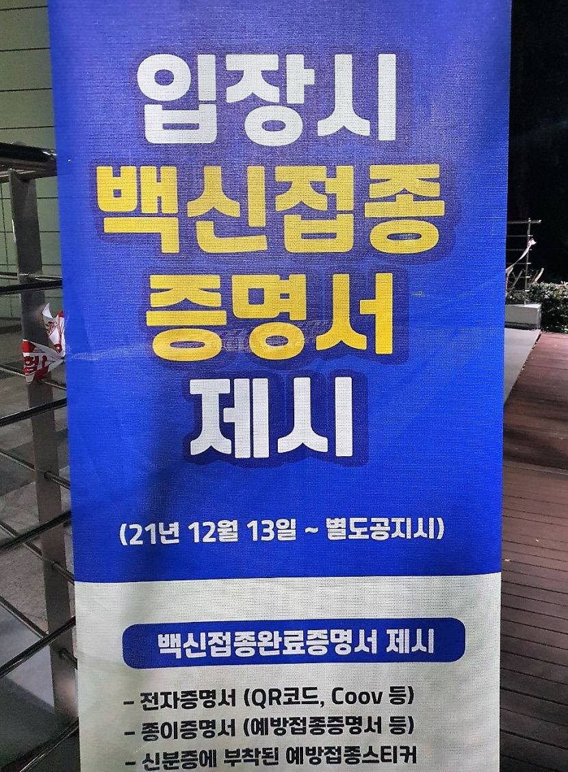 [노진실 기자의 주말적 허용] 팬데믹 단상…모두가 마스크 벗는 날, 모두가 환하게 웃는 날 되길…