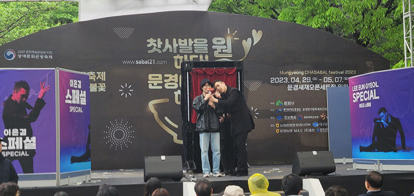 농협은행 경북본부, 문경찻사발축제장서 문화 공연
