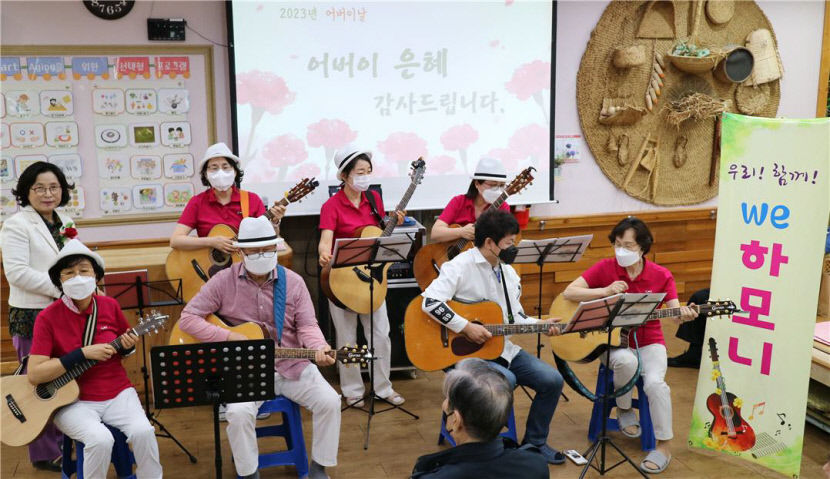 선정복지