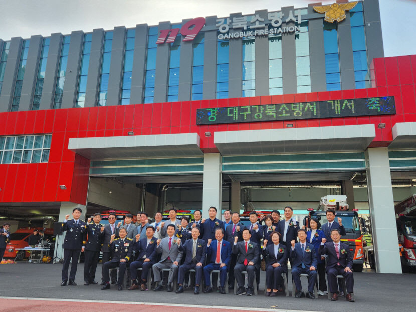 대구 강북소방서, 본격 출발 알리는 개서식 개최