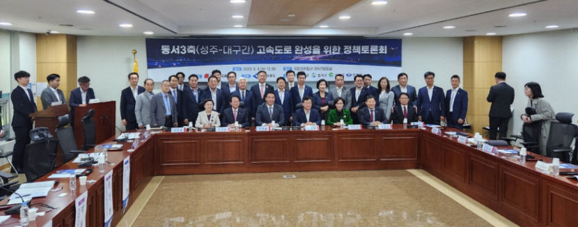 동서3축 고속도로건설…“영호남 교류의 또 다른 디딤돌이 될 것