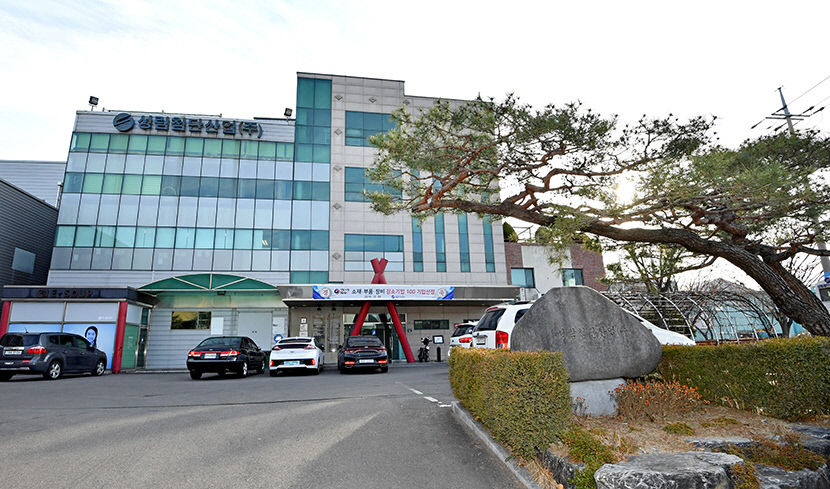 전기차 구동모터 핵심 부품 개발…희토류 영구자석 성림첨단산업