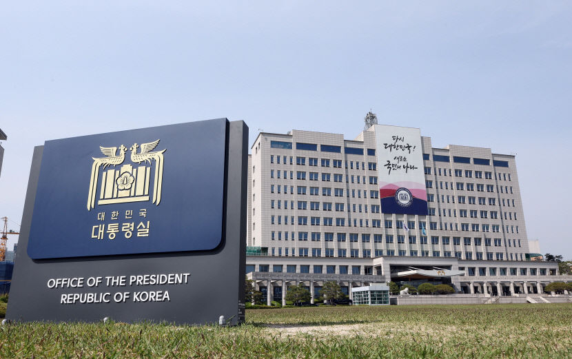 尹산업2차관에 문경 출신 강경성 산업비서관 임명…과감한 인사조치 언급 다음날 이뤄져
