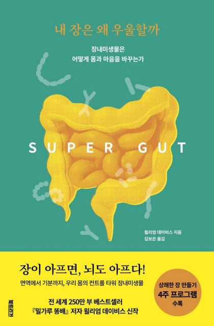 신간표지