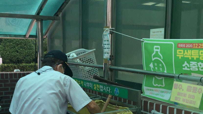 경비원에게 늙었으면 죽어라 막말한 고교생 폭행한 50대 선고유예