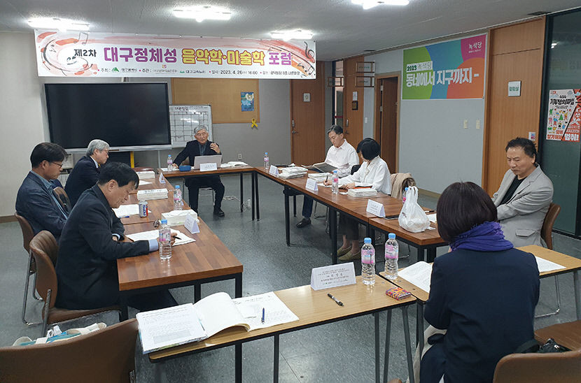 대구 정체성 찾기 공들여 열린 도시 대구로 도약
