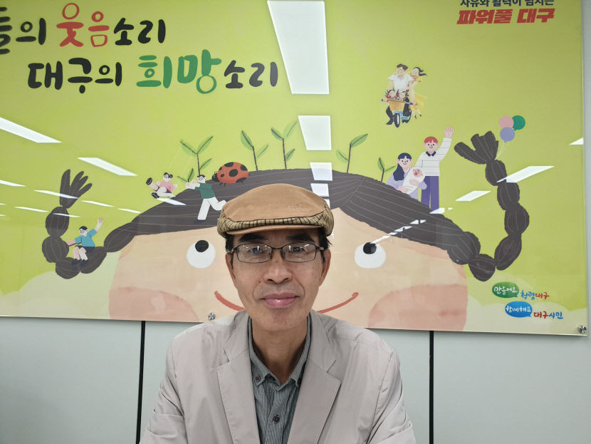 대구 정체성 찾기 공들여 열린 도시 대구로 도약