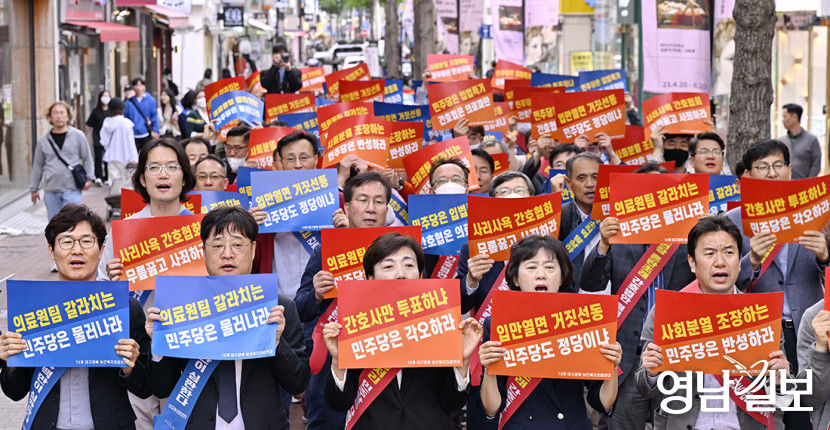 [포토뉴스] 간호법 폐기 외치는 의료연대 회원들