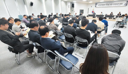 선거구획정위원회, 제22대 국회의원선거 경북지역 선거구획정안 의견 청취