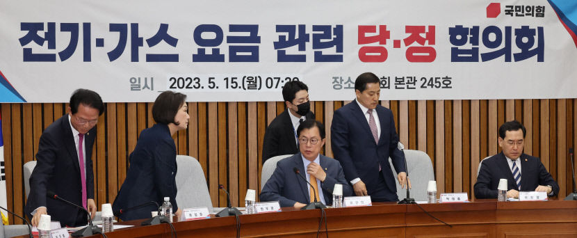내일부터 전기·가스 요금 오른다…전기 kWh당 8원↑, 가스 MJ당 1.04원↑