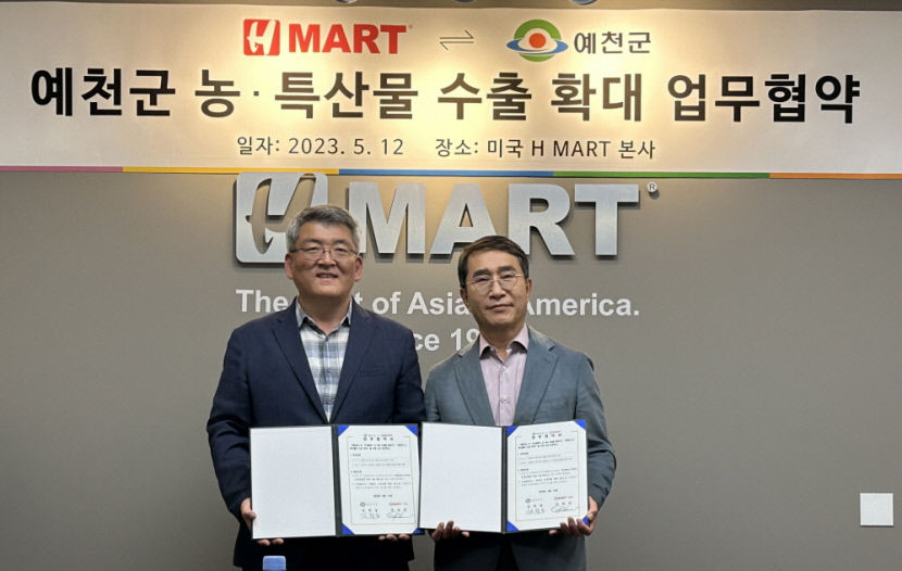 예천군, 지역 농특산물 판매 해외 판로에 초점 맞췄다