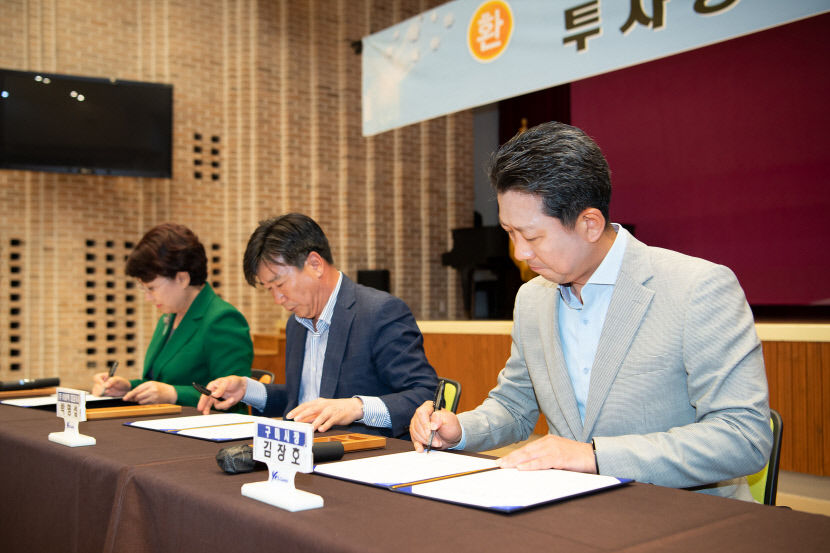 구미산단 아바텍·경북도·구미시 1천18억원 투자 협약